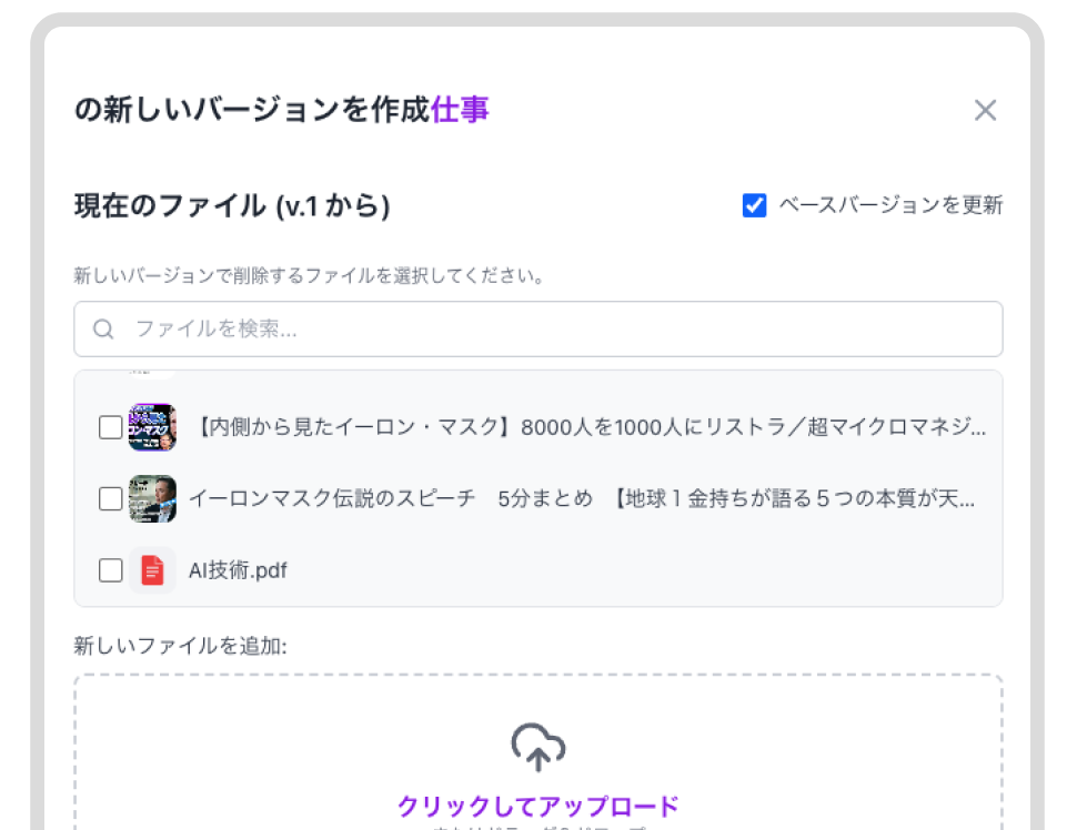 技術文書の例