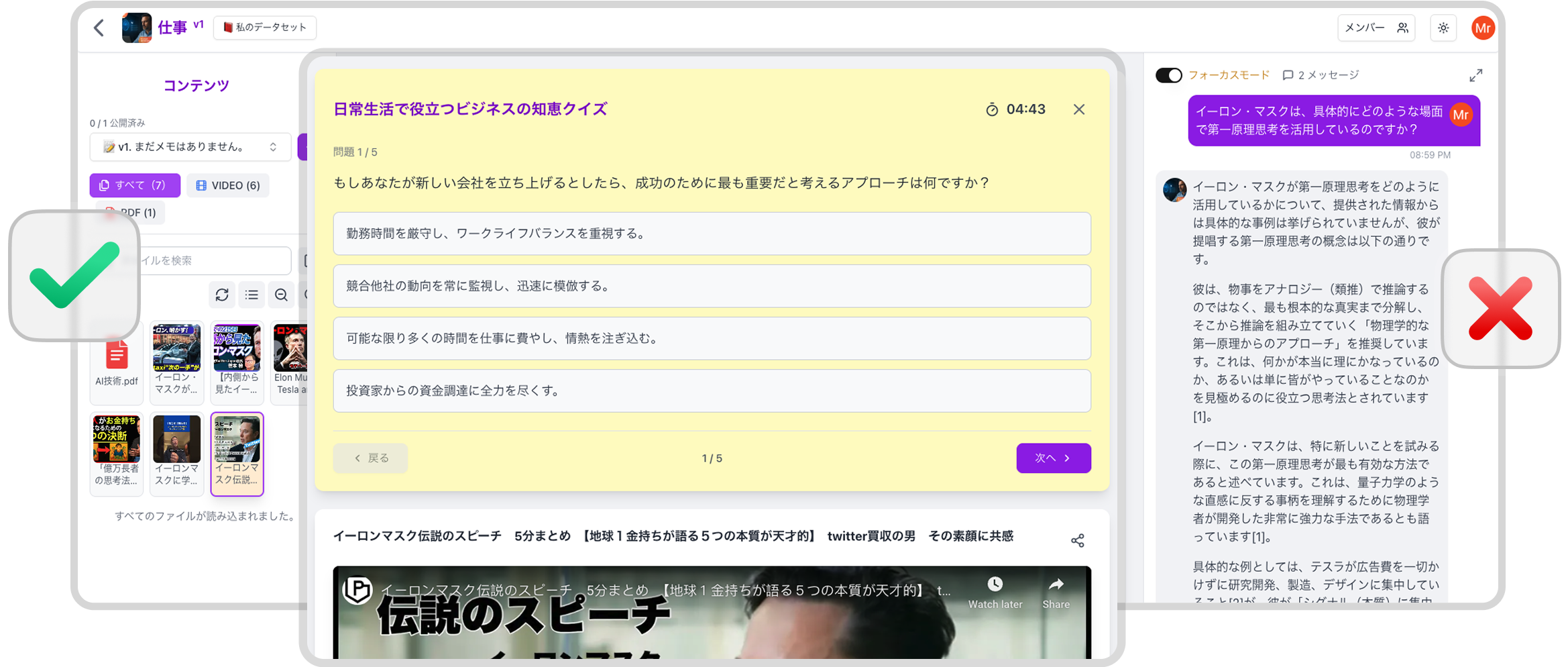 Akasachミラー